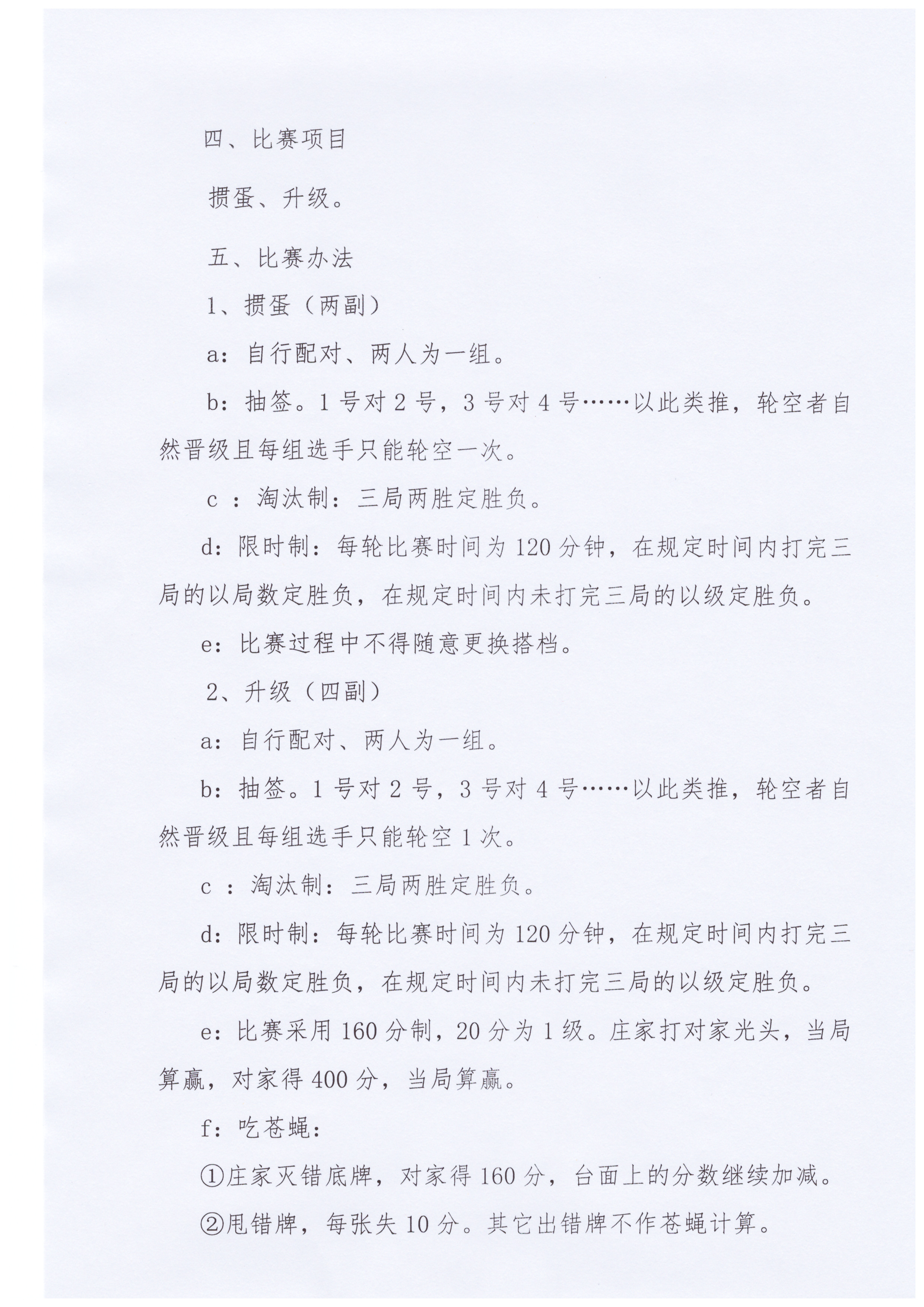 Scan_20230406_102151_002