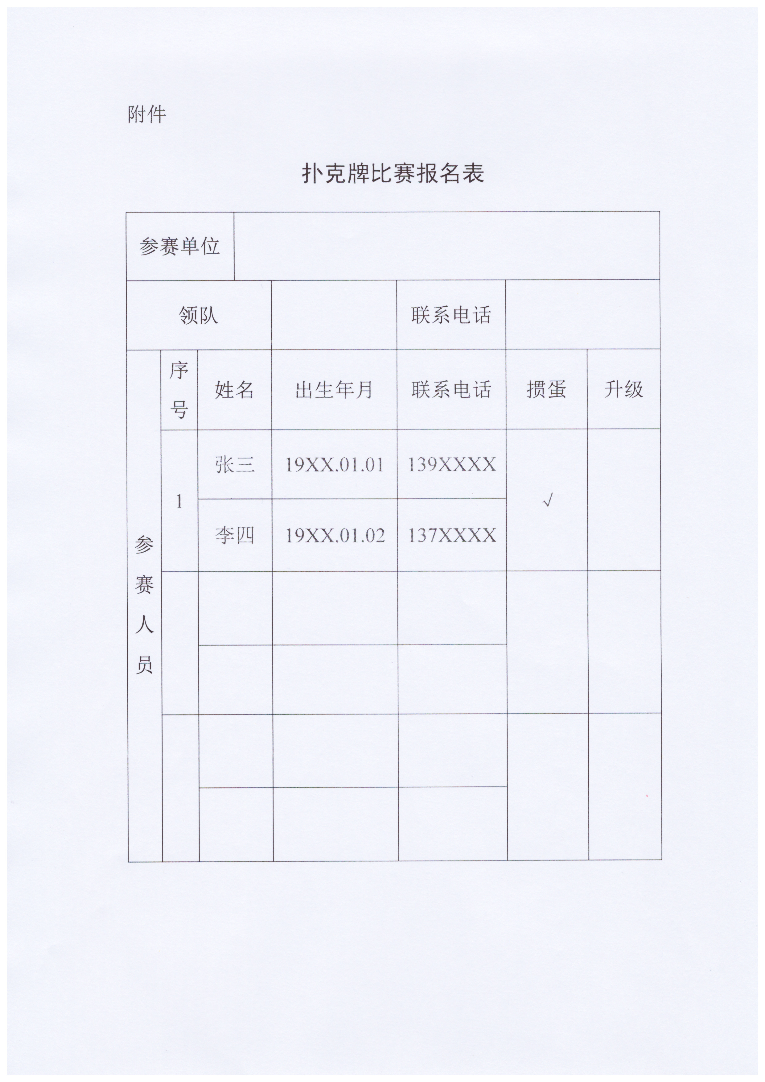Scan_20230406_103025_004