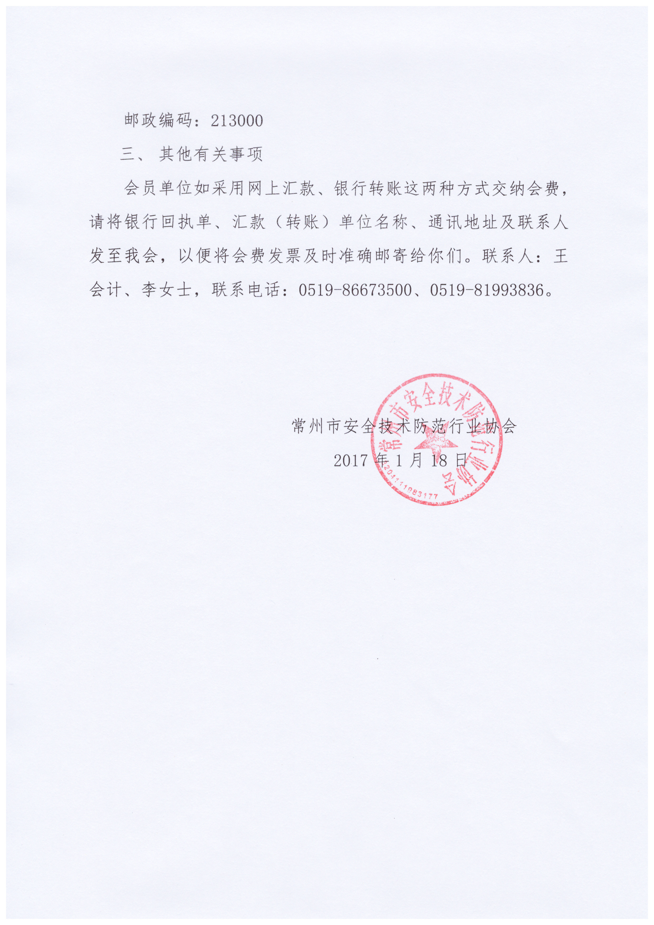 Scan_20230404_165635_016
