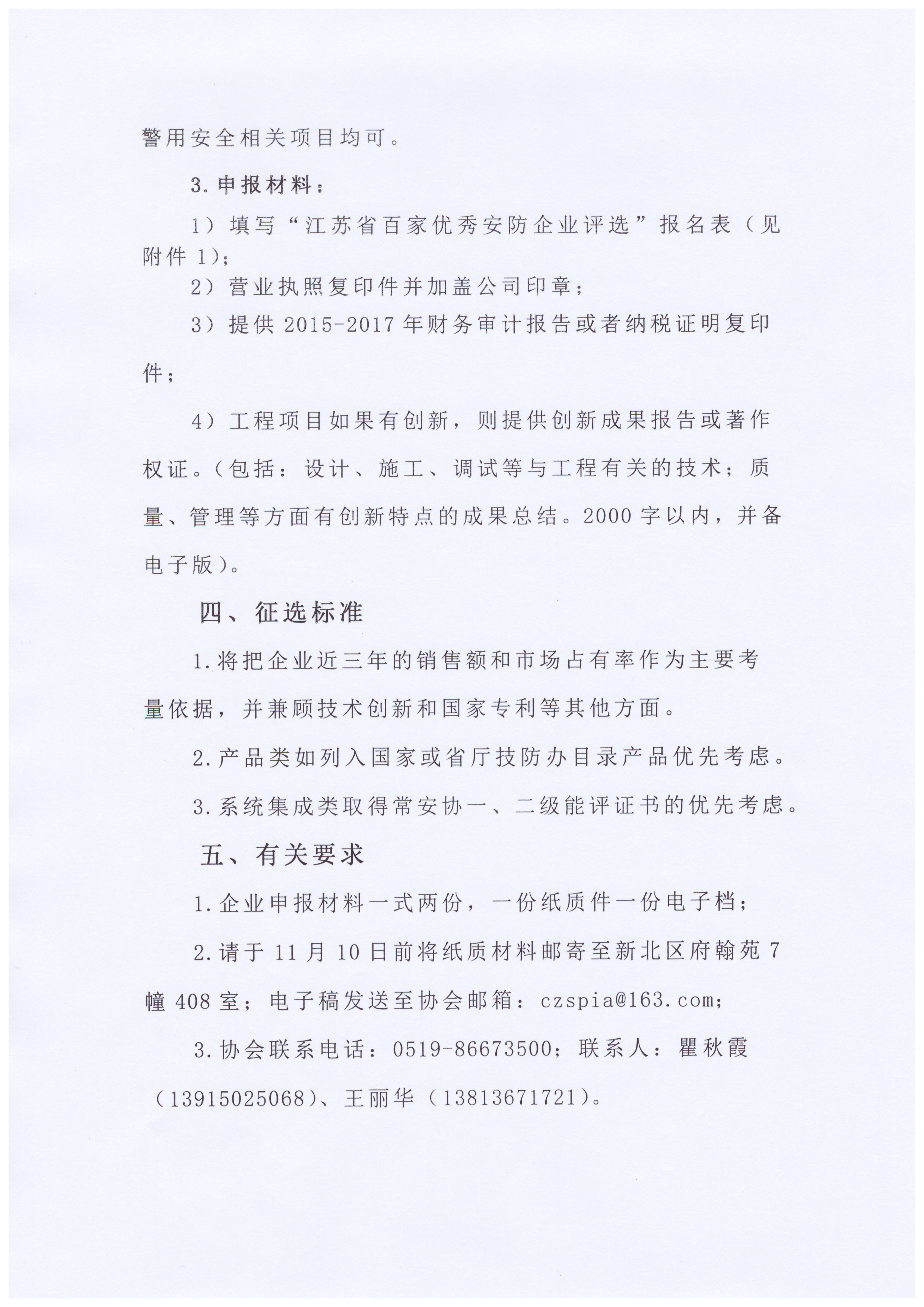 Scan_20230404_165635_028