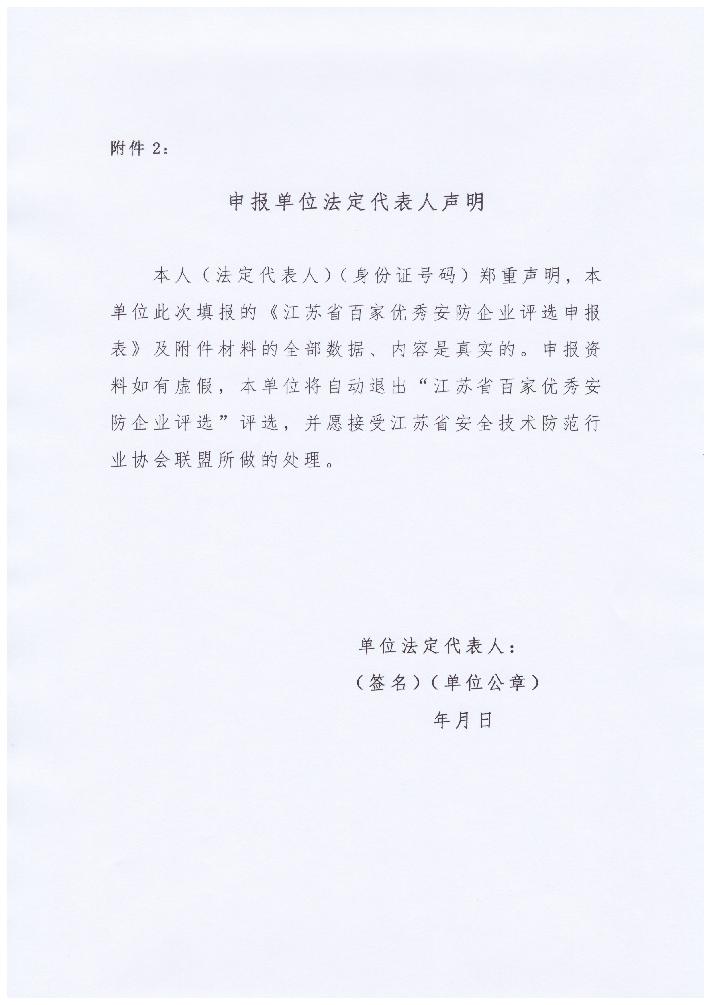 Scan_20230404_165635_031
