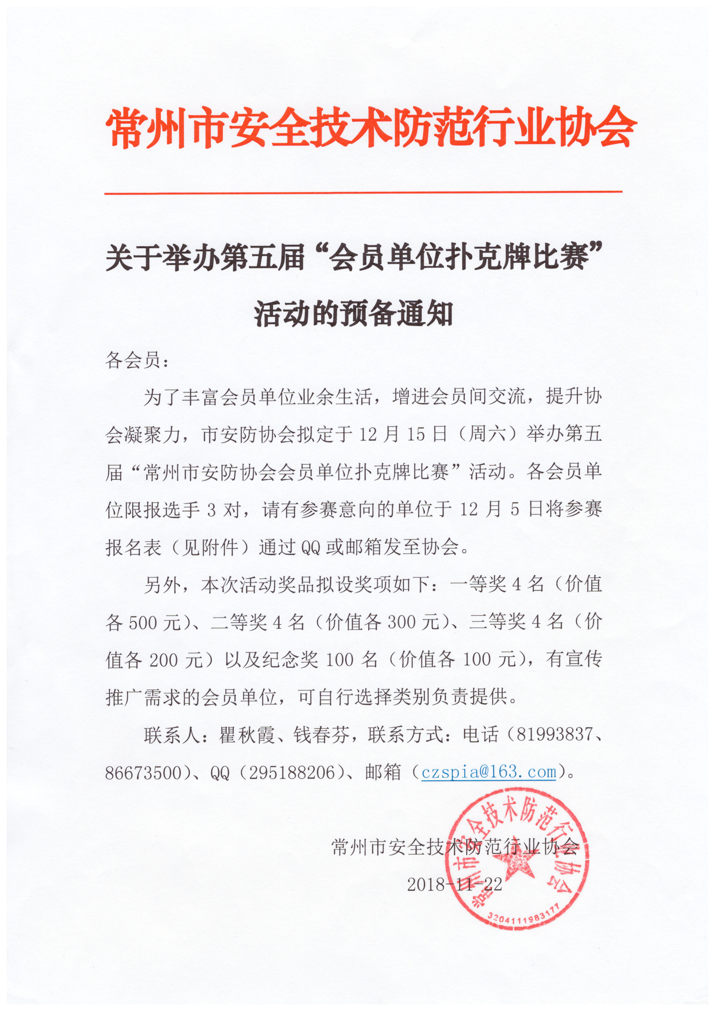 Scan_20230406_104855_007
