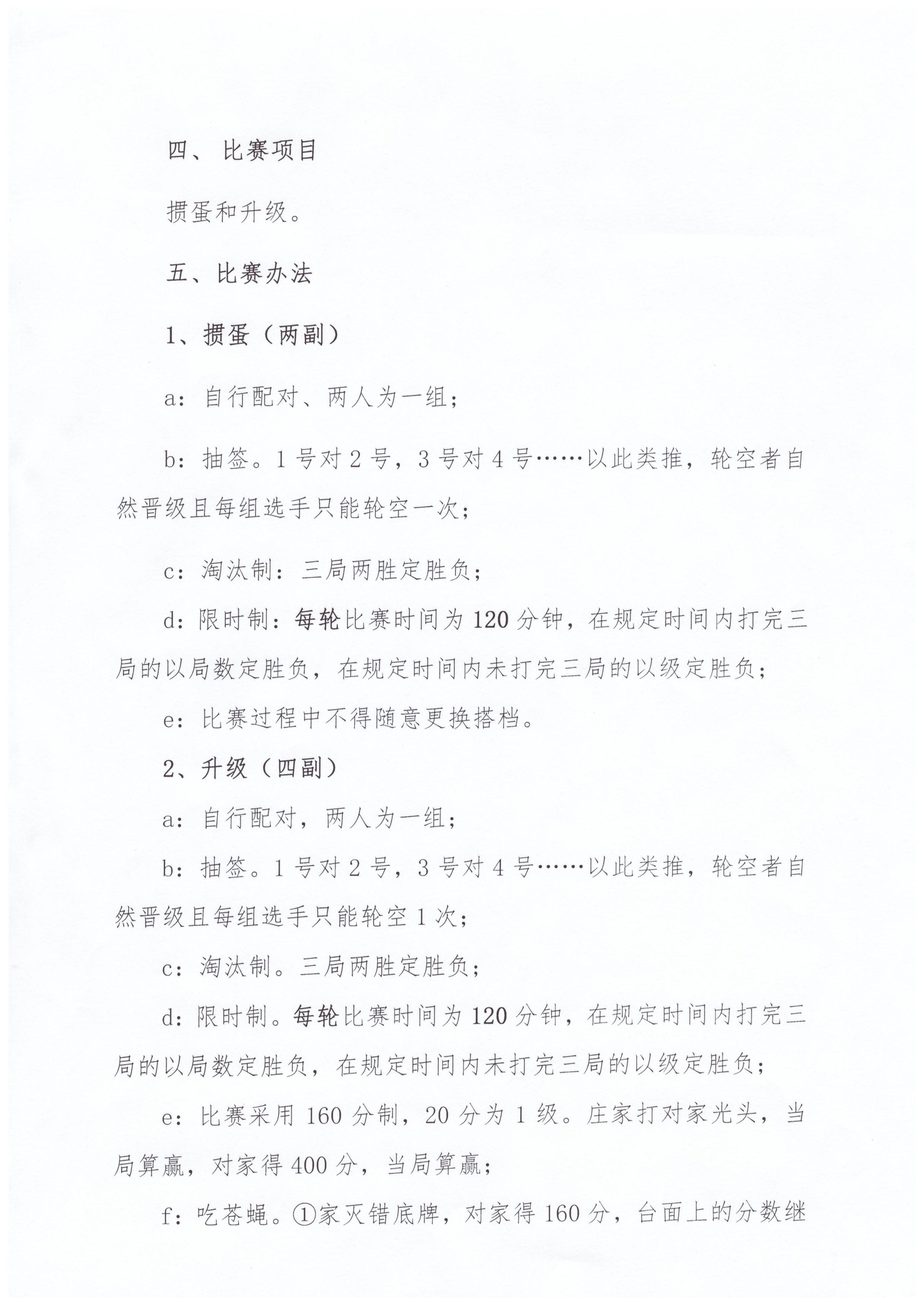 Scan_20230406_104855_005