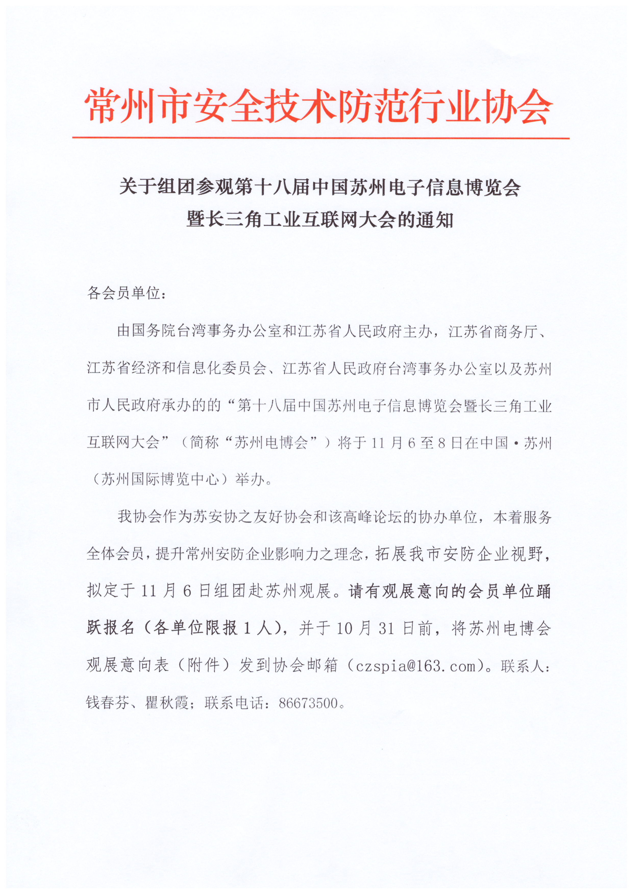 Scan_20230404_160540_034
