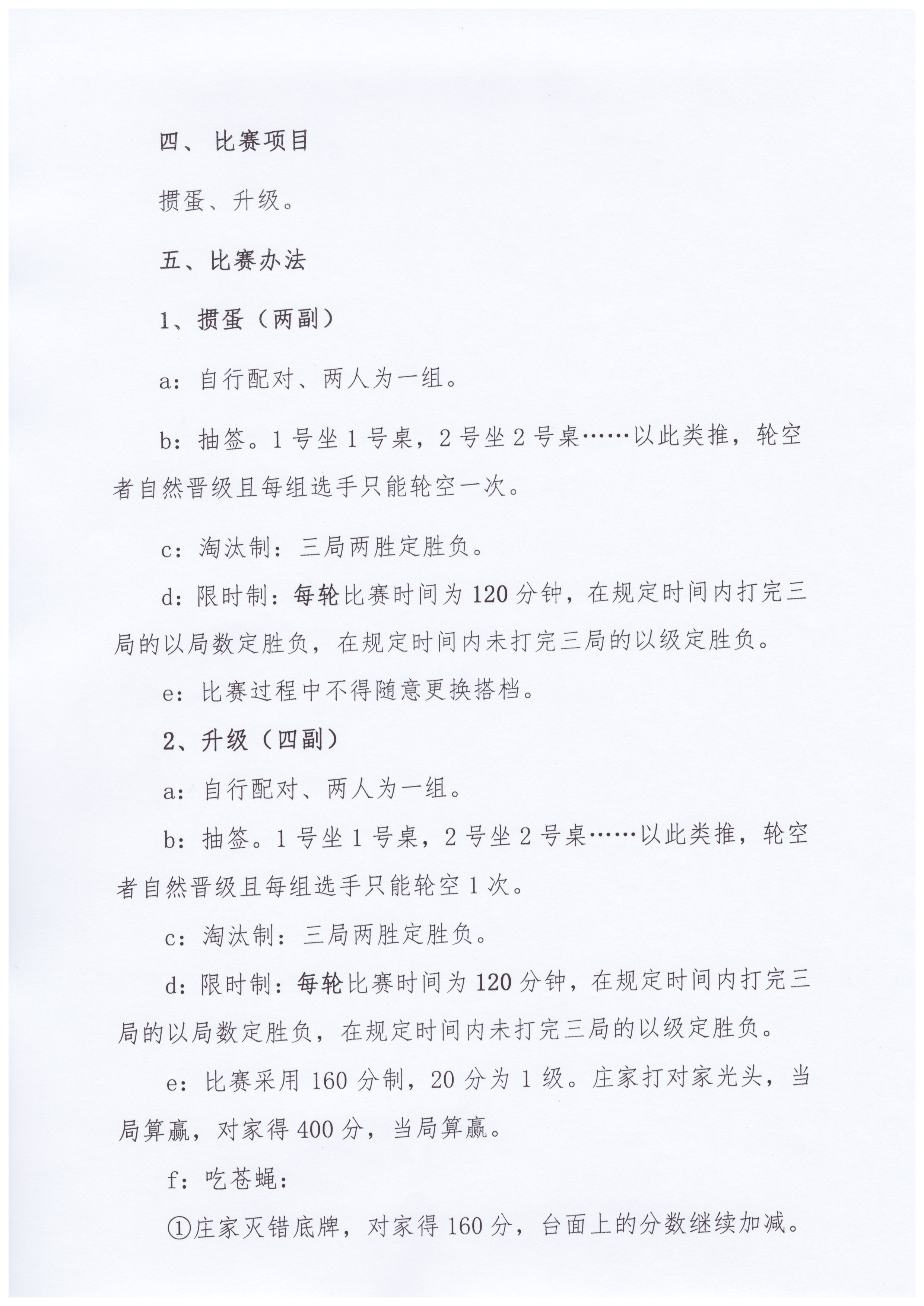 Scan_20230404_165635_011