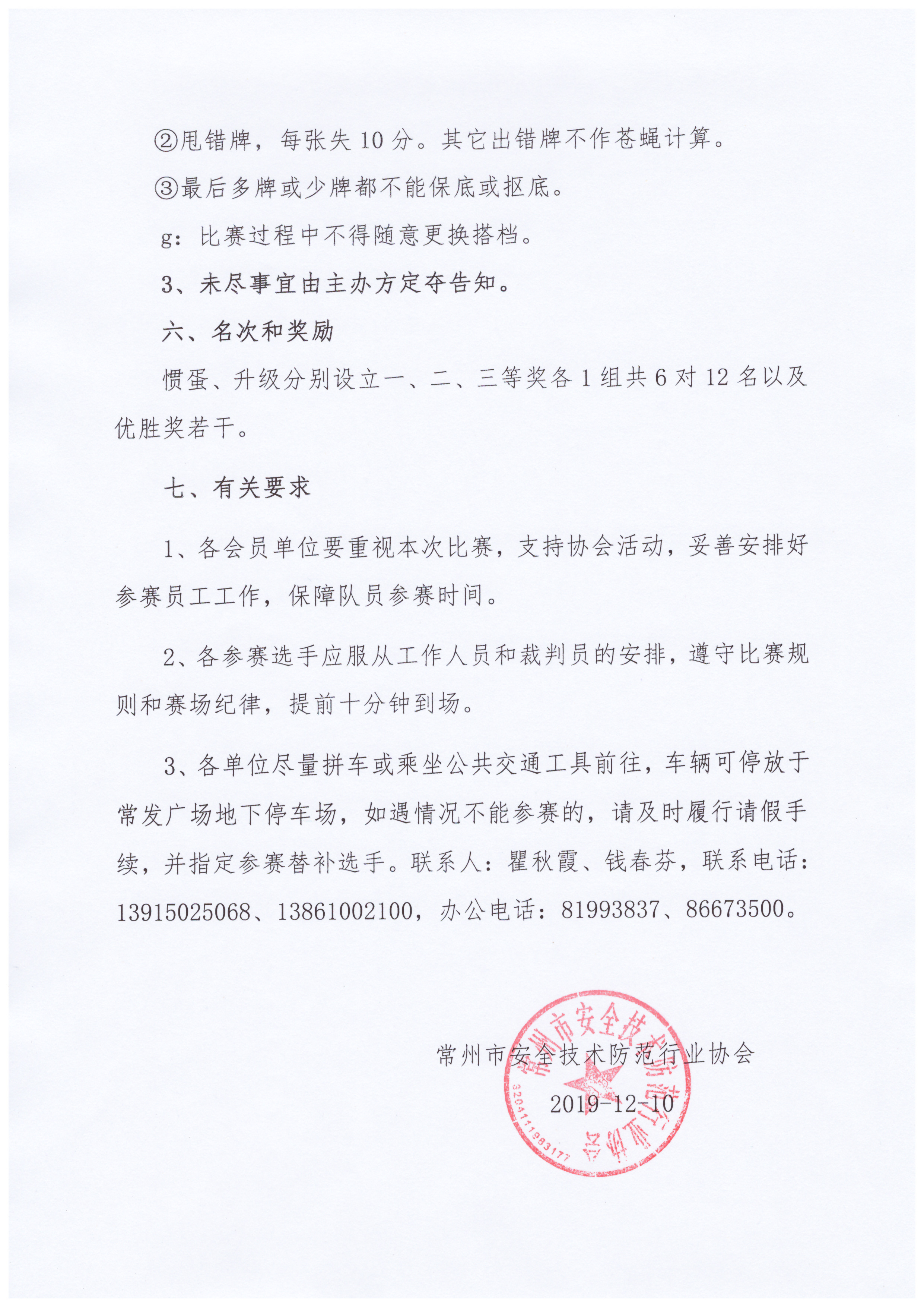 Scan_20230404_165635_012