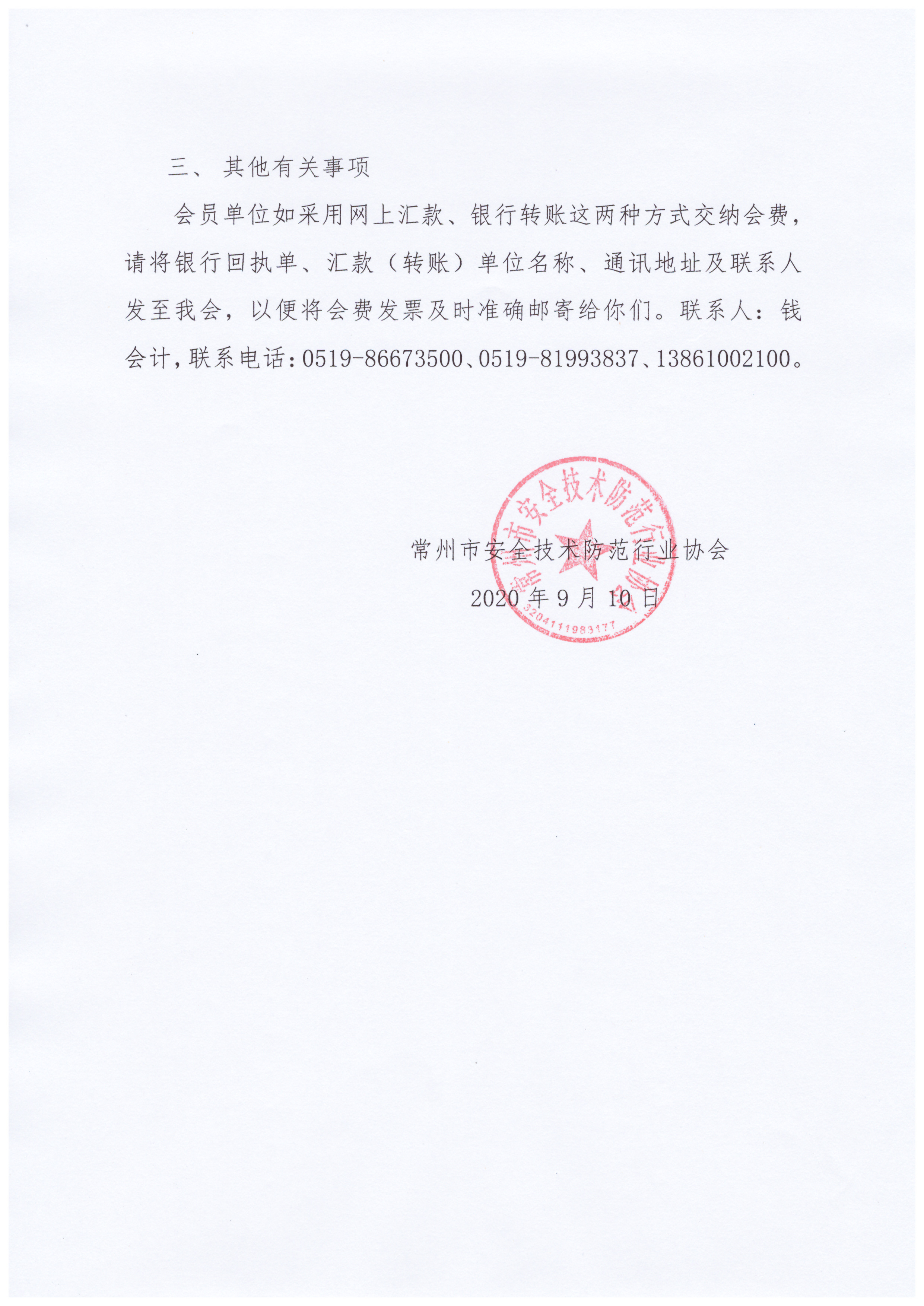 Scan_20230404_160540_013