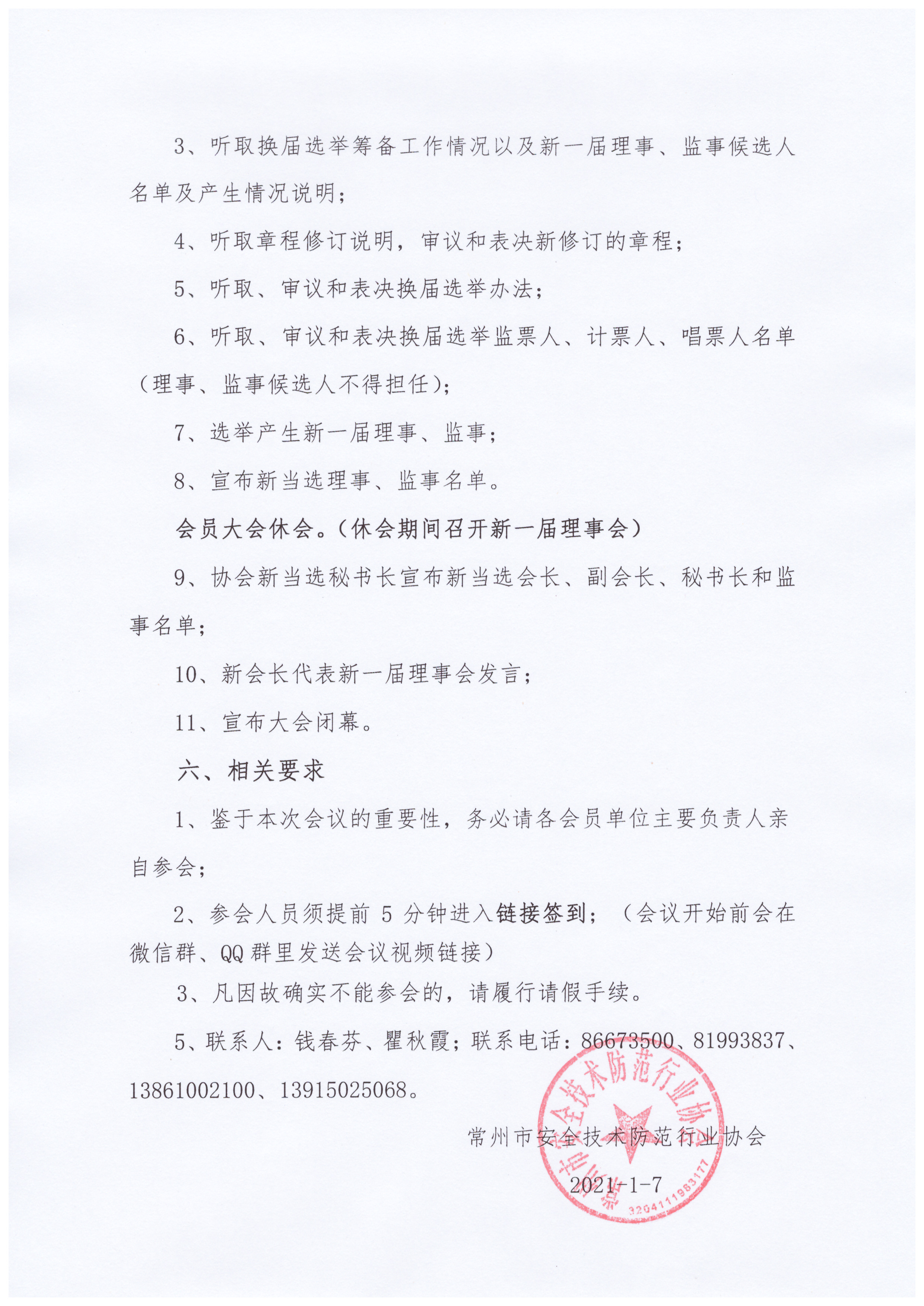 Scan_20230404_160540_015
