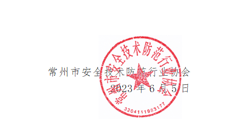 QQ图片20230605162941