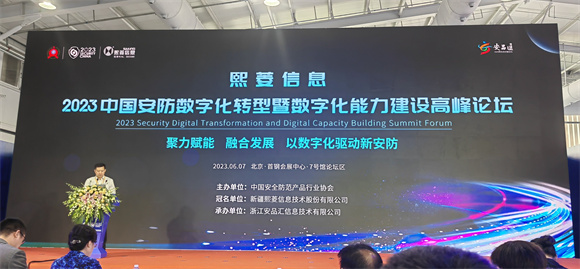 QQ图片20230612131738