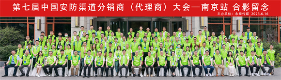 微信图片_20230619160249