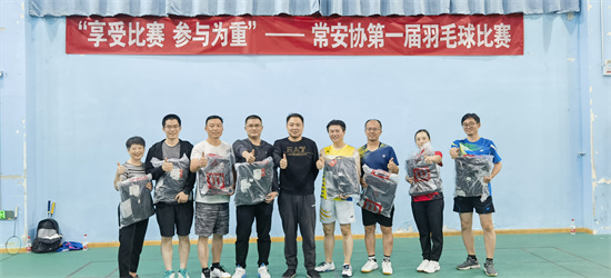 团2