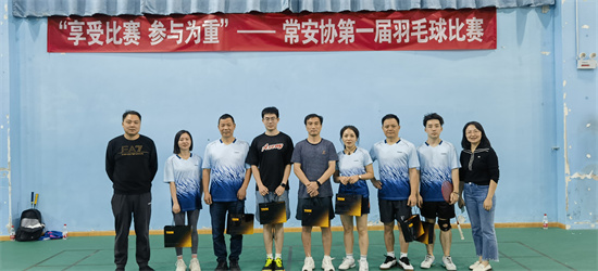 团3