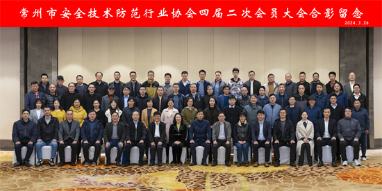 大合照