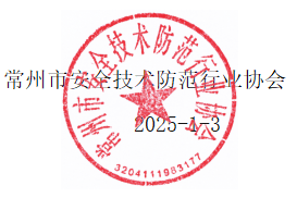 QQ20250103-165931