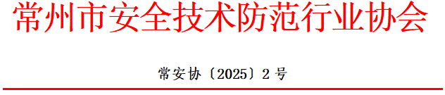 QQ20250117-153822